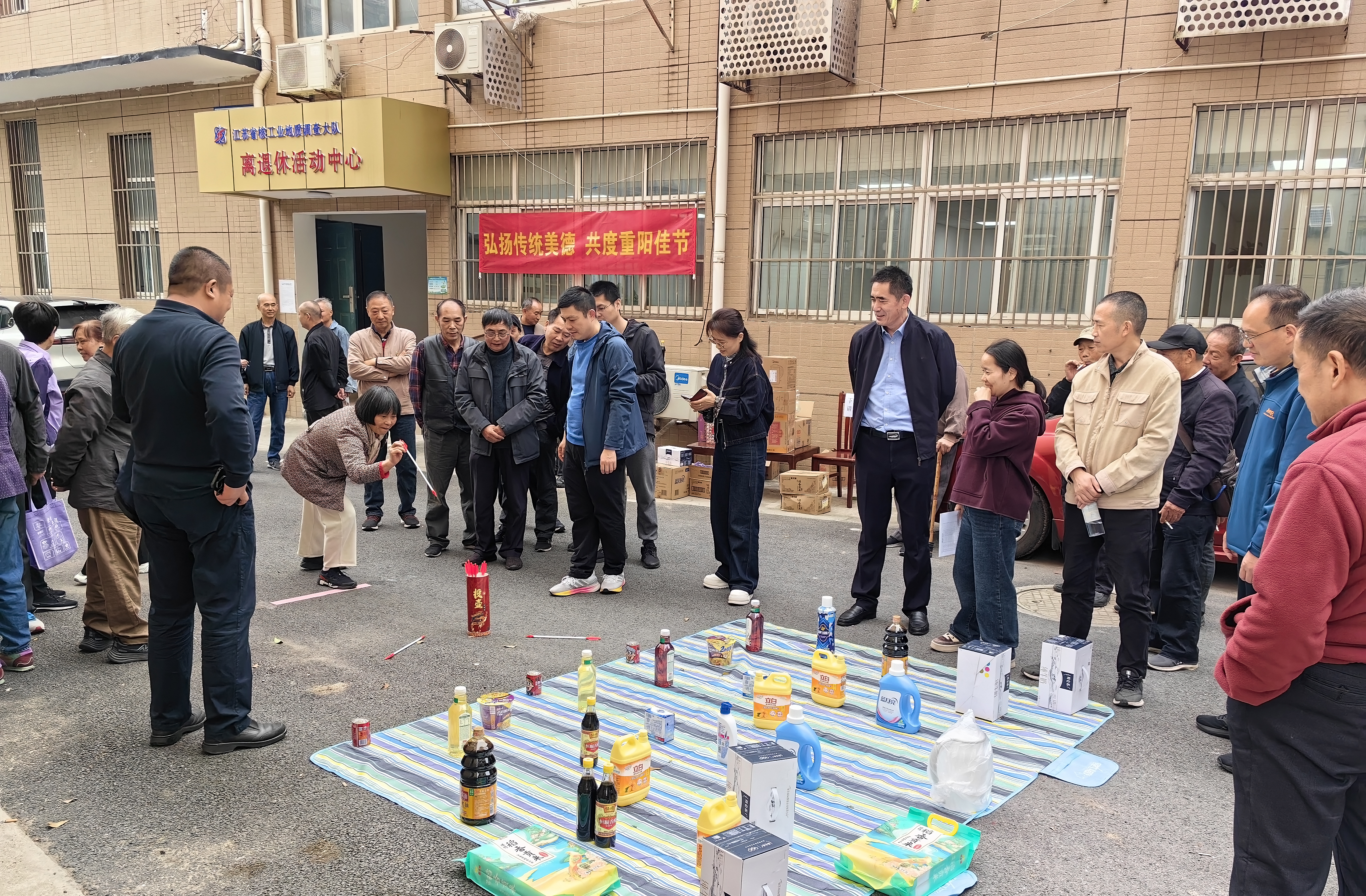 情暖重阳话传承  趣味活动乐开怀——大队重阳节活动圆满举行