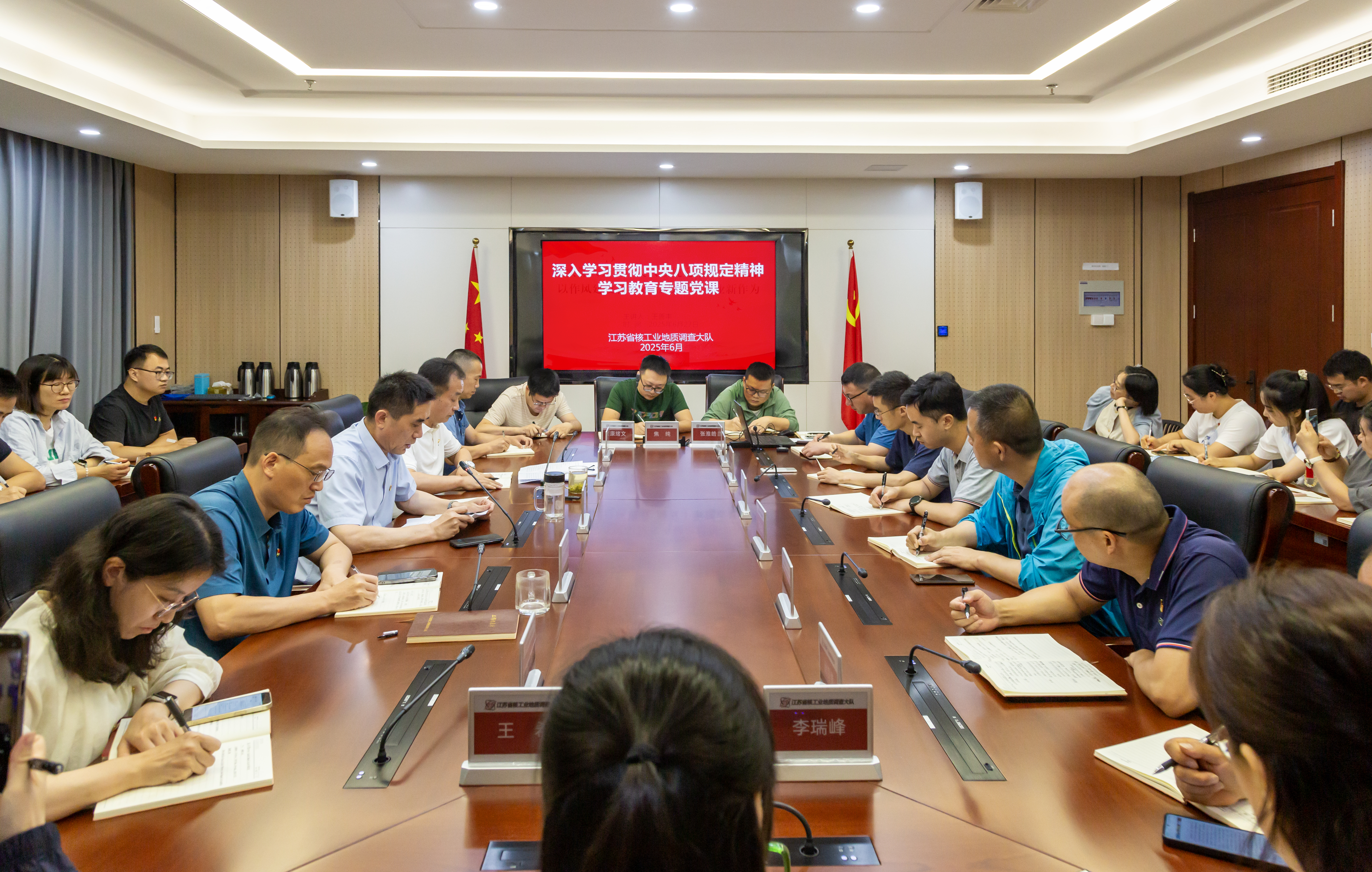 王善丰讲授深入贯彻中央八项规定精神学习教育专题党课