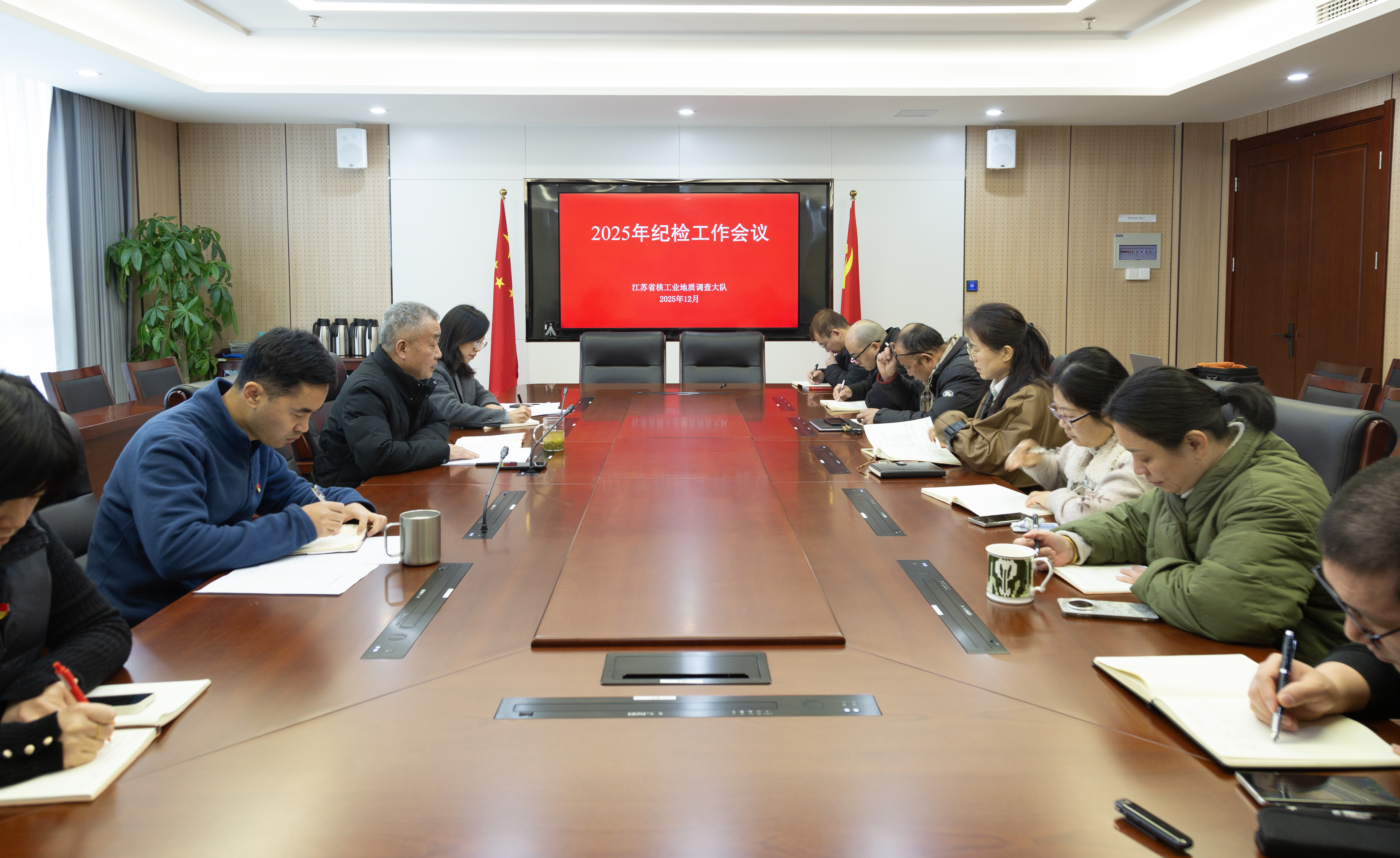 大队召开2025年纪检工作会议