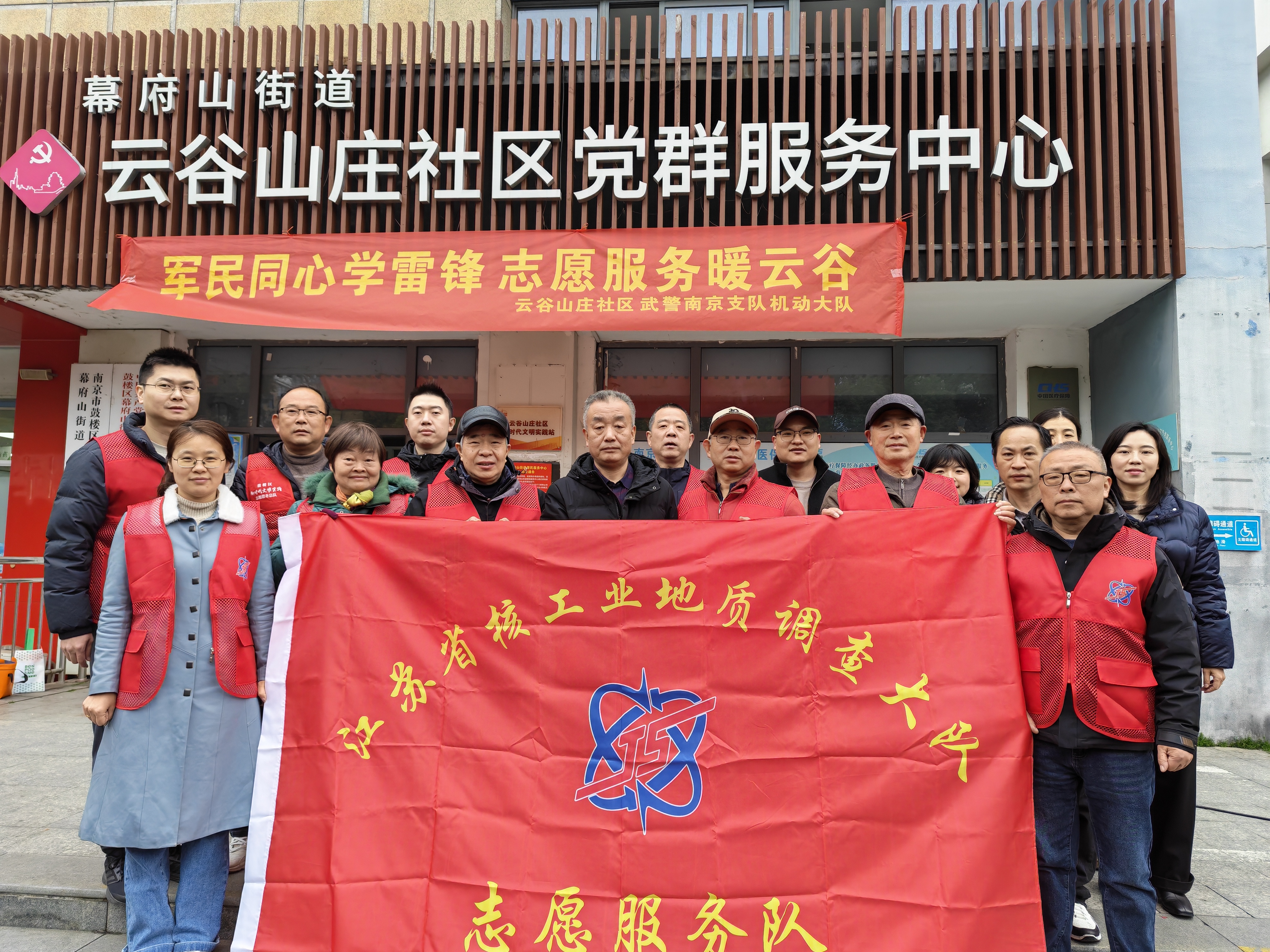 大队组织开展学雷锋志愿服务活动