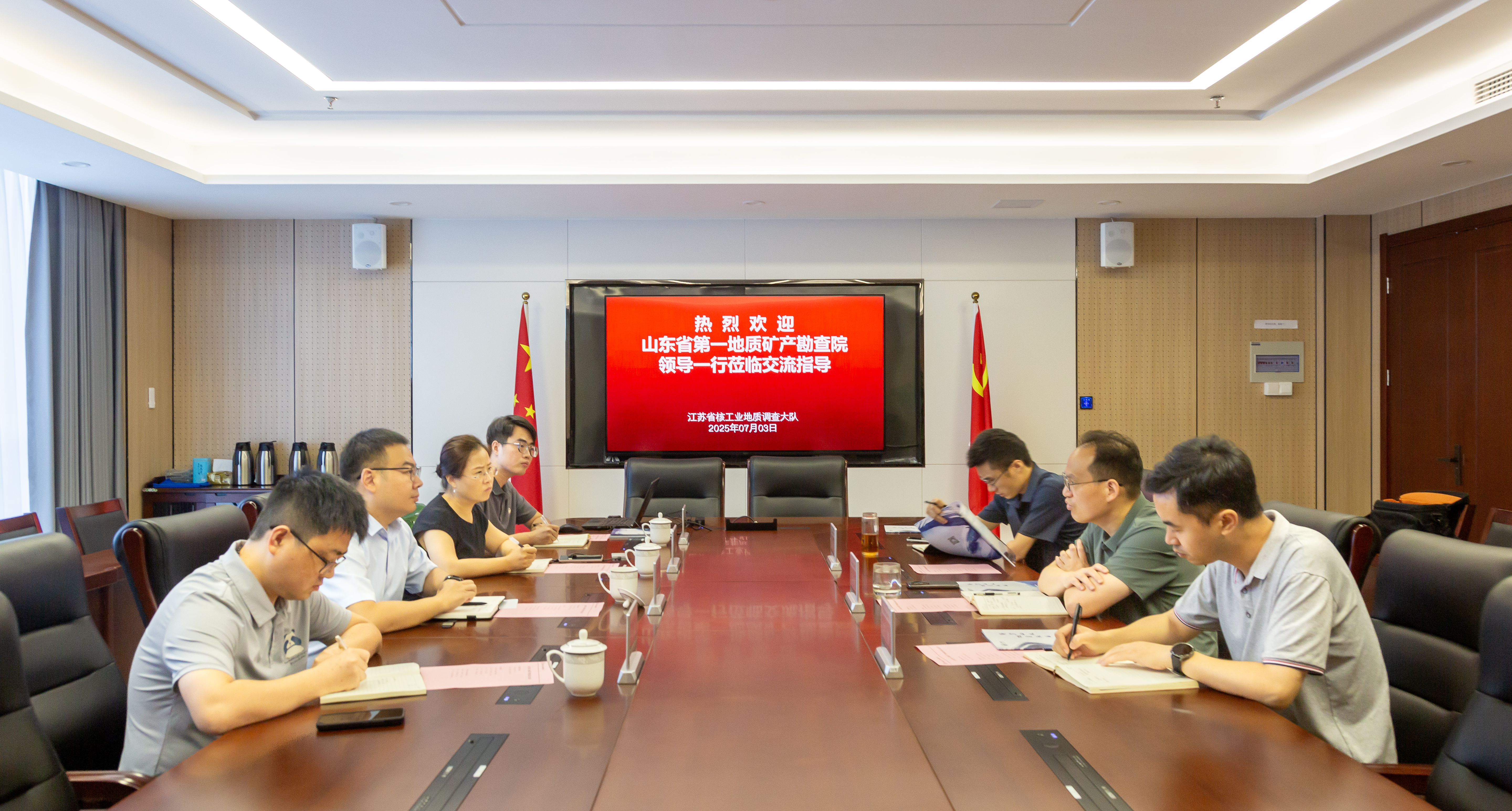 山东省地矿局地质一队来我队调研交流