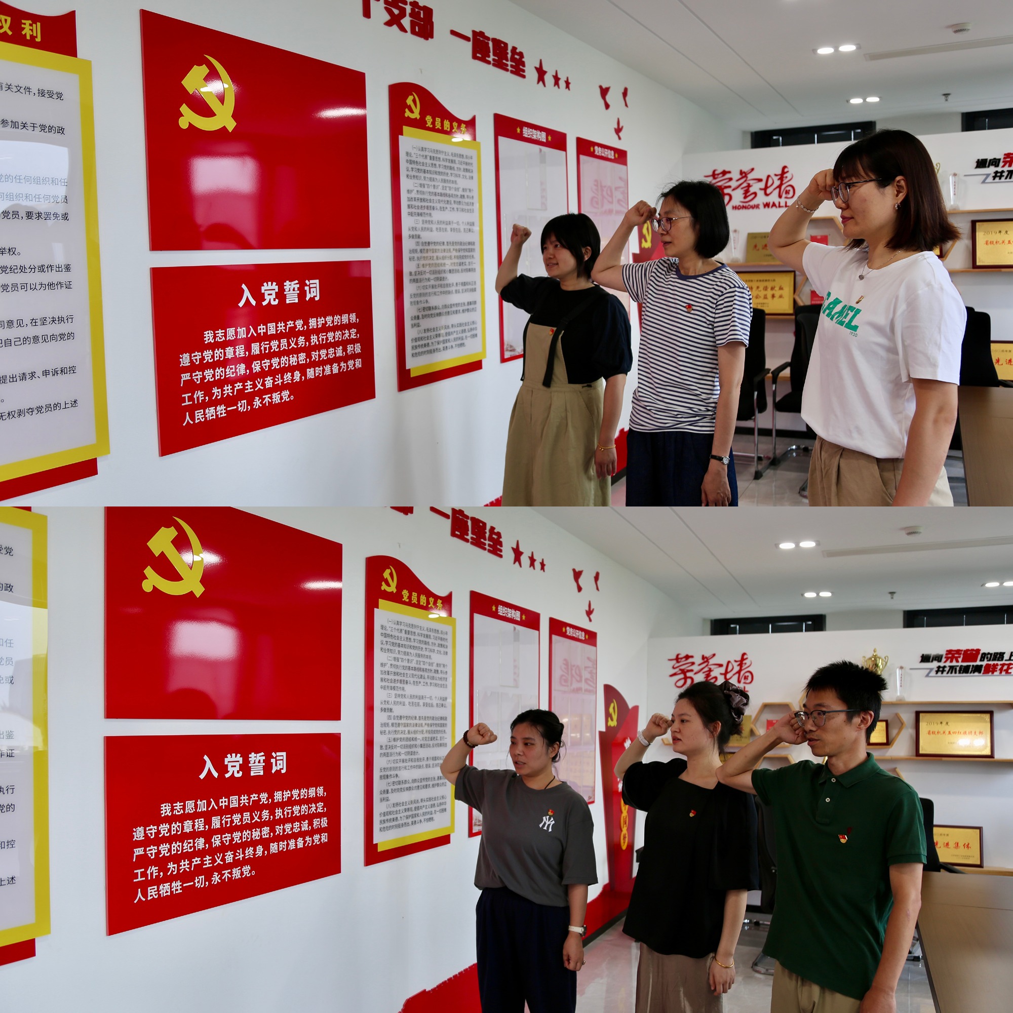 第三党支部开展“铭记党史 初心如磐——我与党旗合个影”主题党日活动