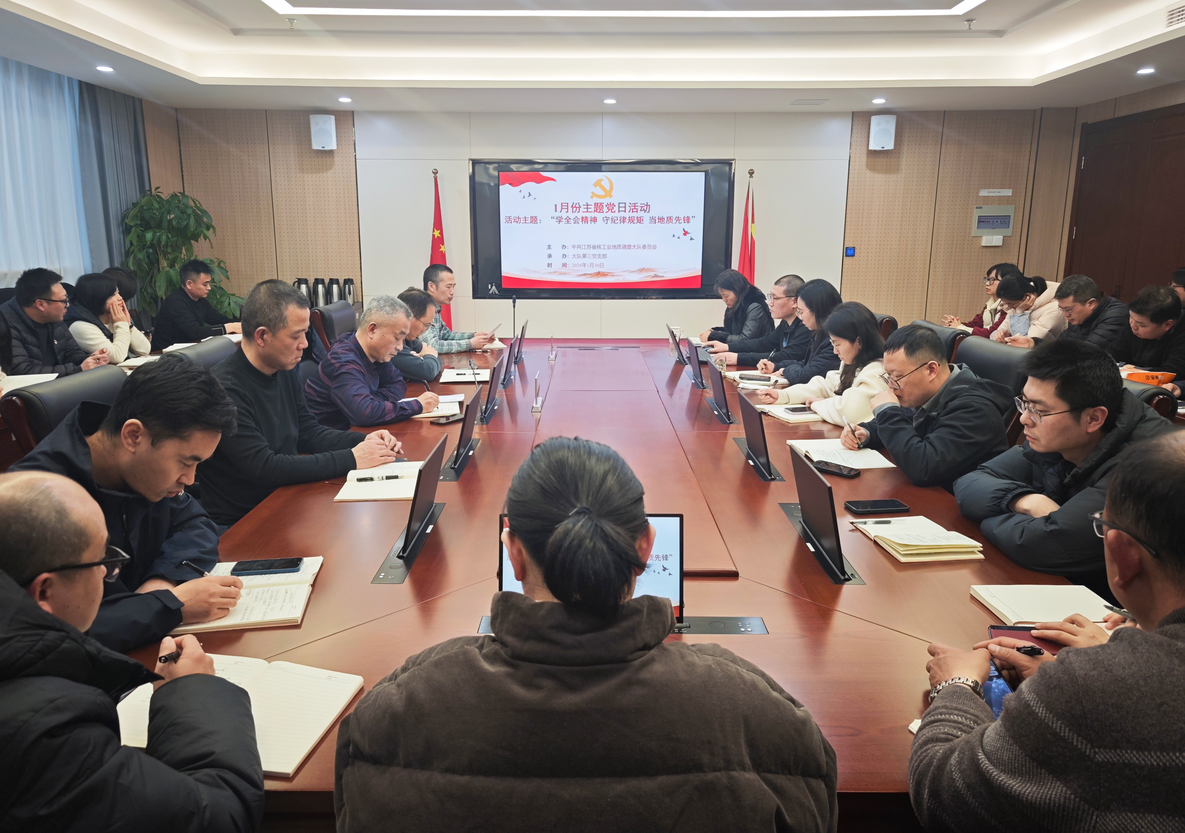 大队开展一月份主题党日活动