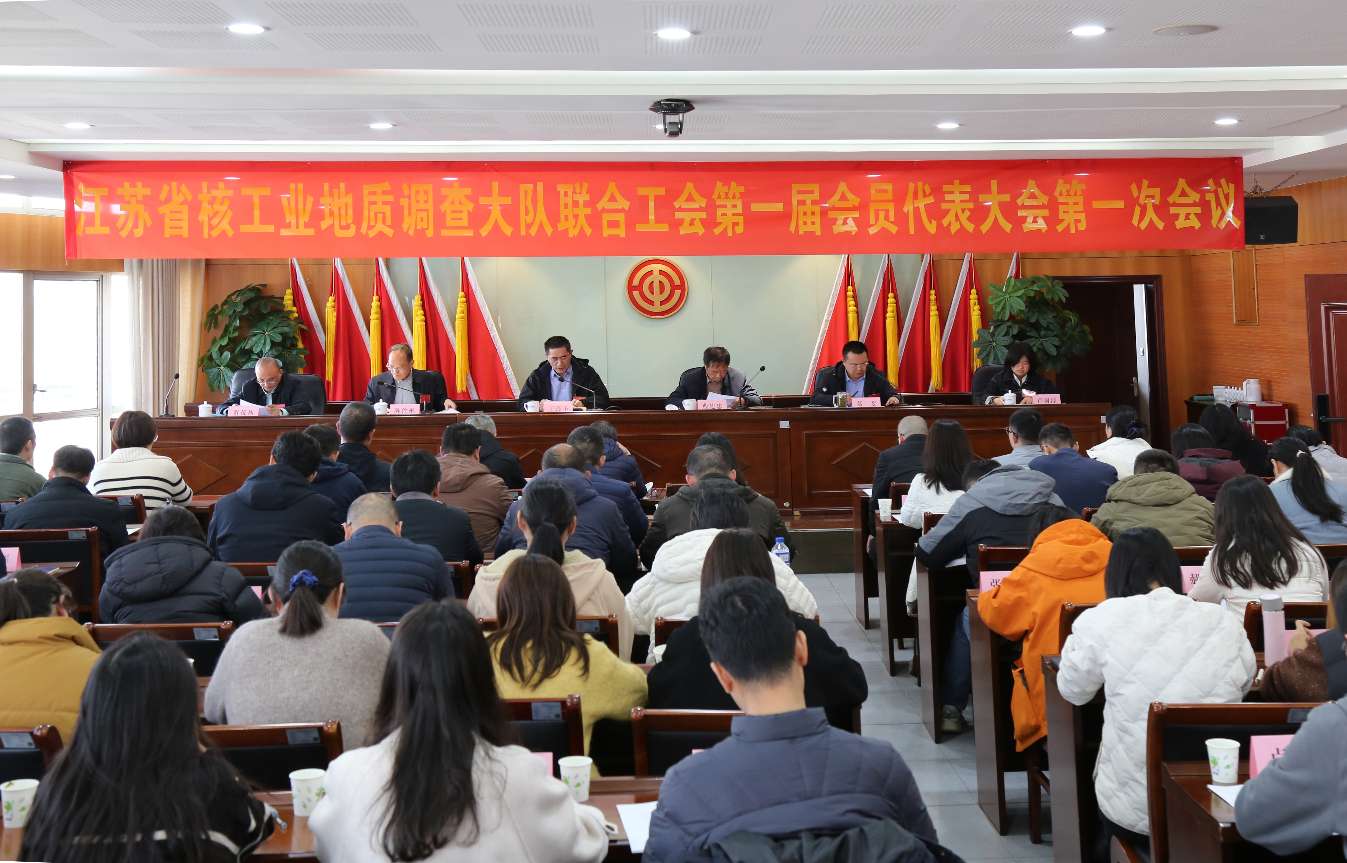 大队联合工会召开第一届会员代表大会第一次会议