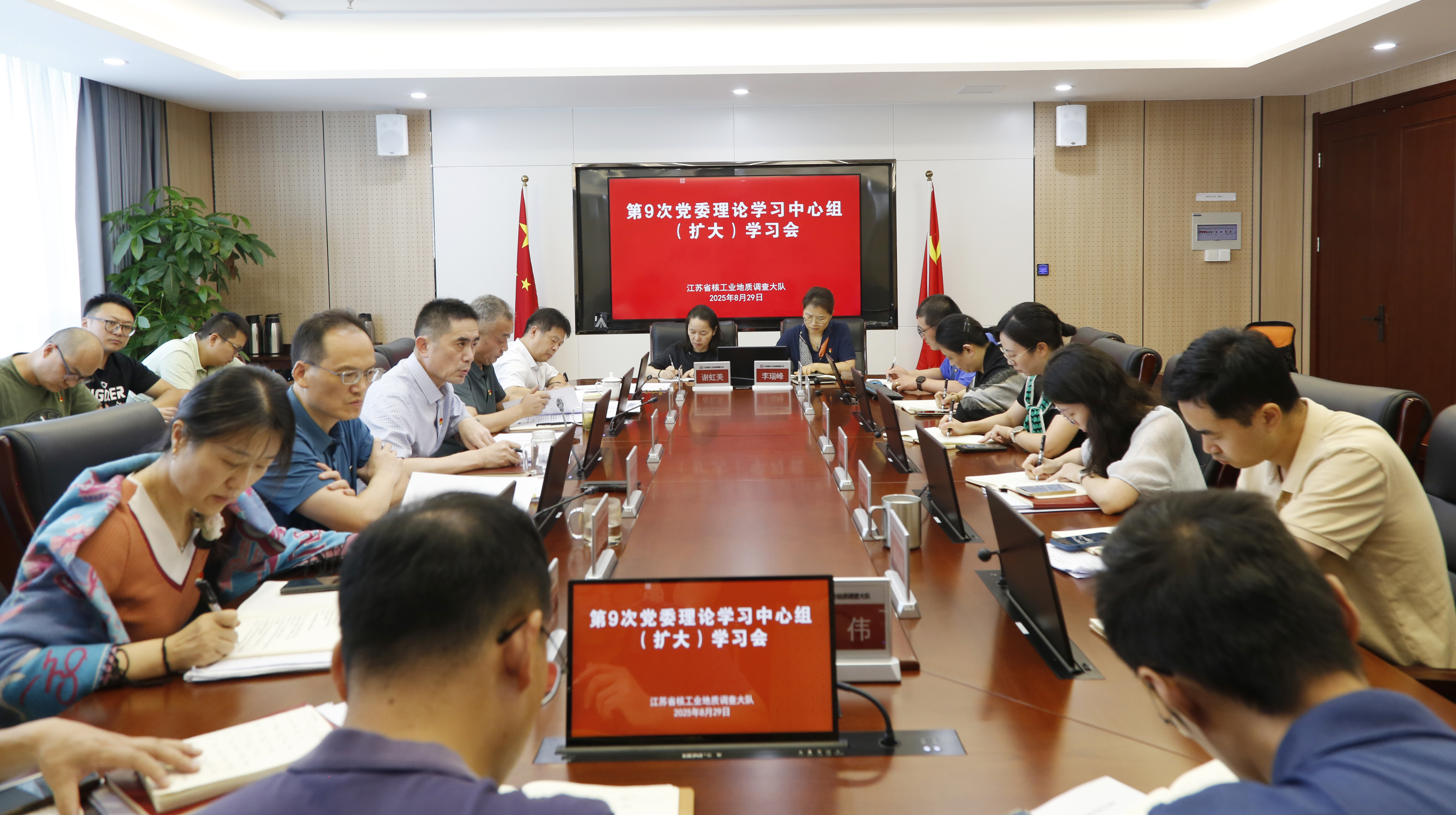 大队召开第9次党委理论学习中心组扩大学习会议