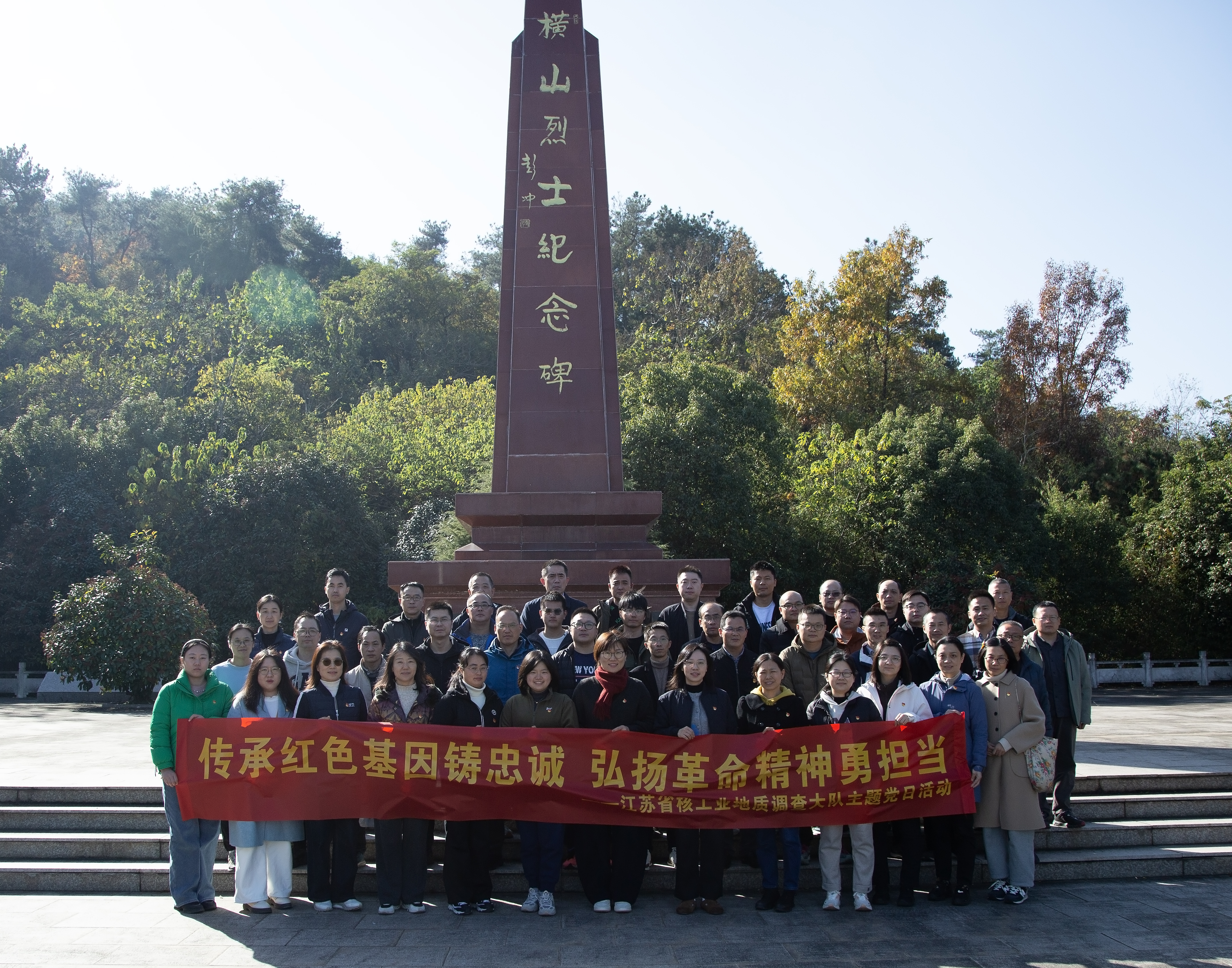 大队开展十一月份主题党日活动