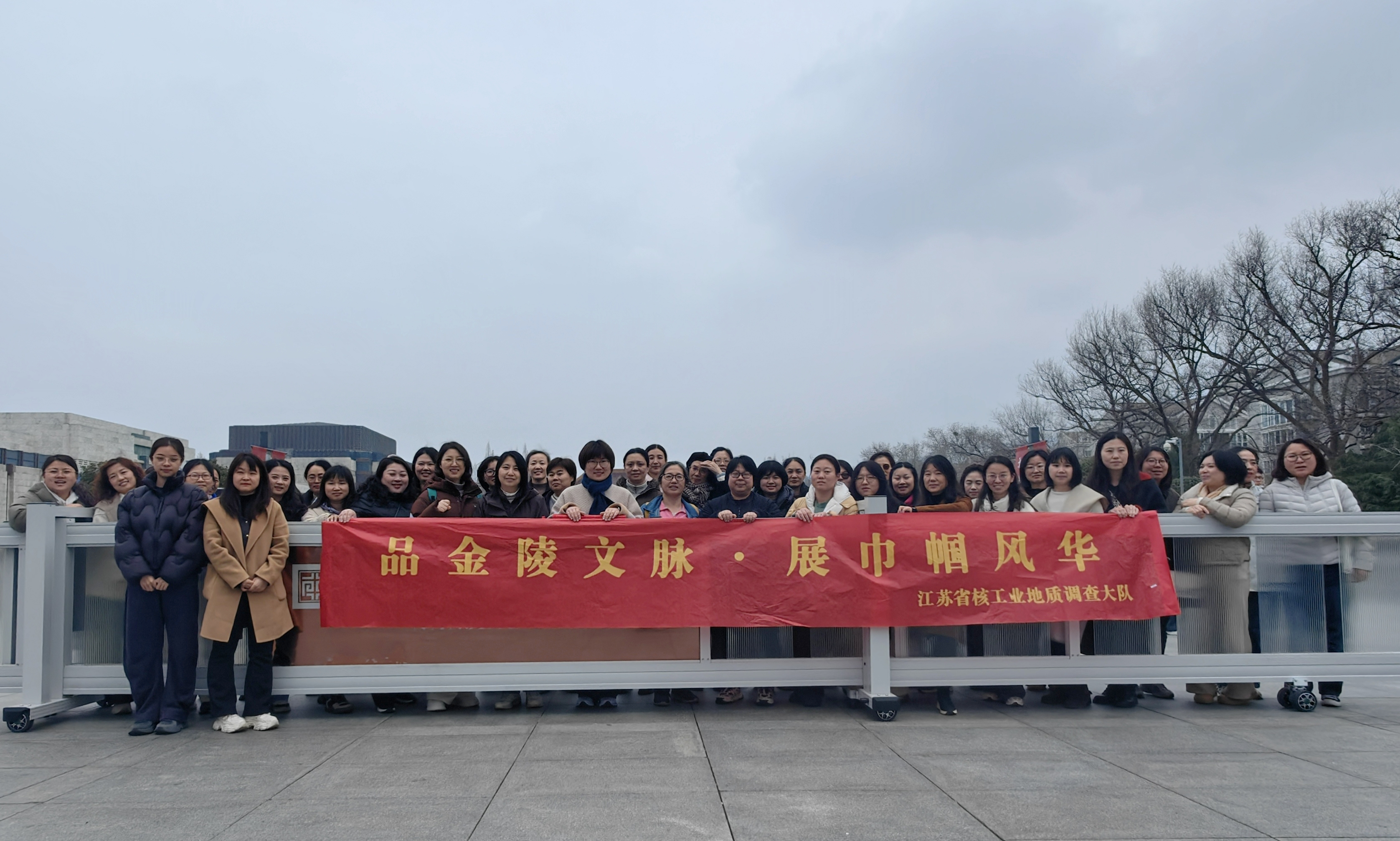 大队联合工会组织开展“三八”国际妇女节主题参观学习活动