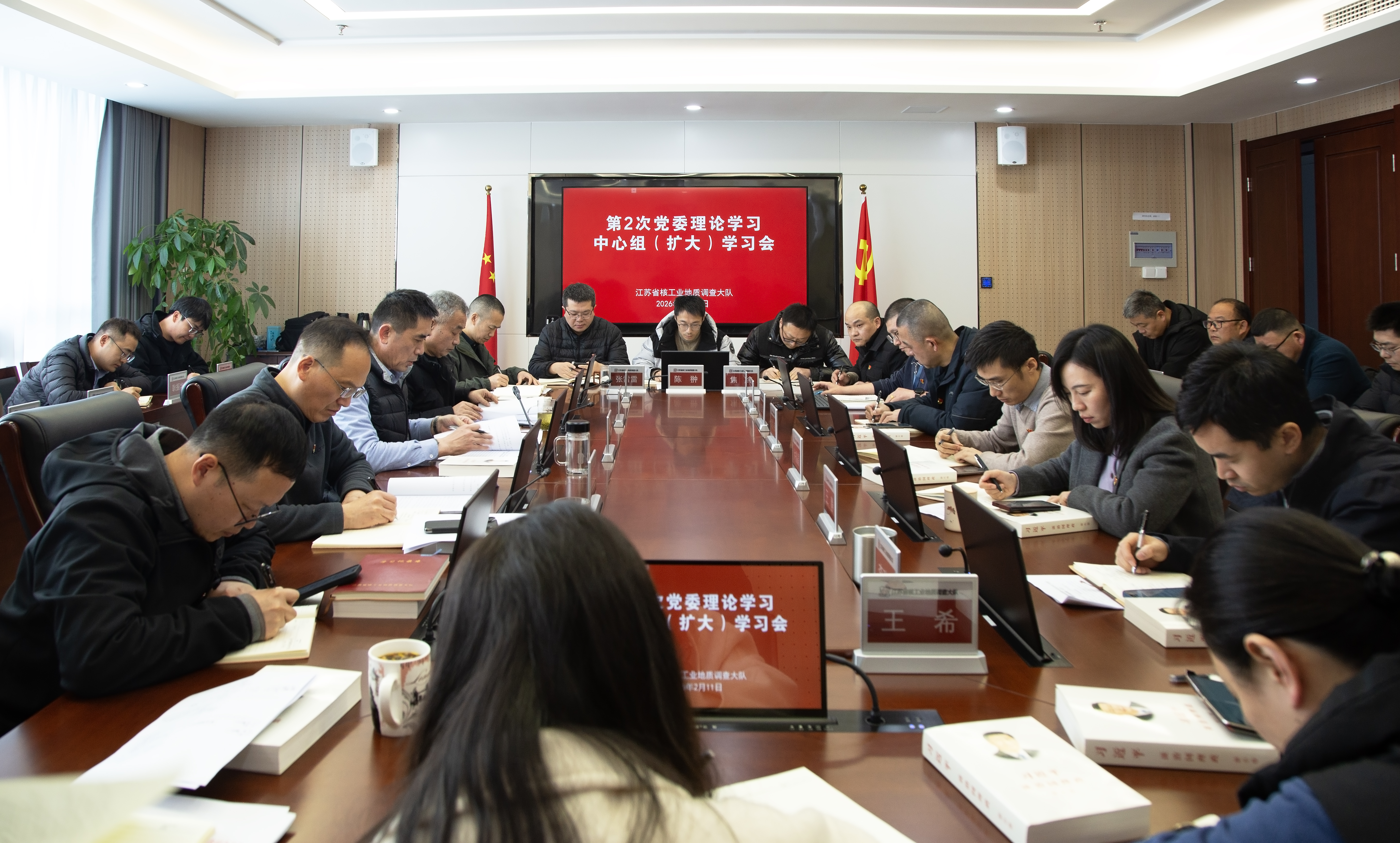 大队召开第2次党委理论学习中心组扩大学习会议