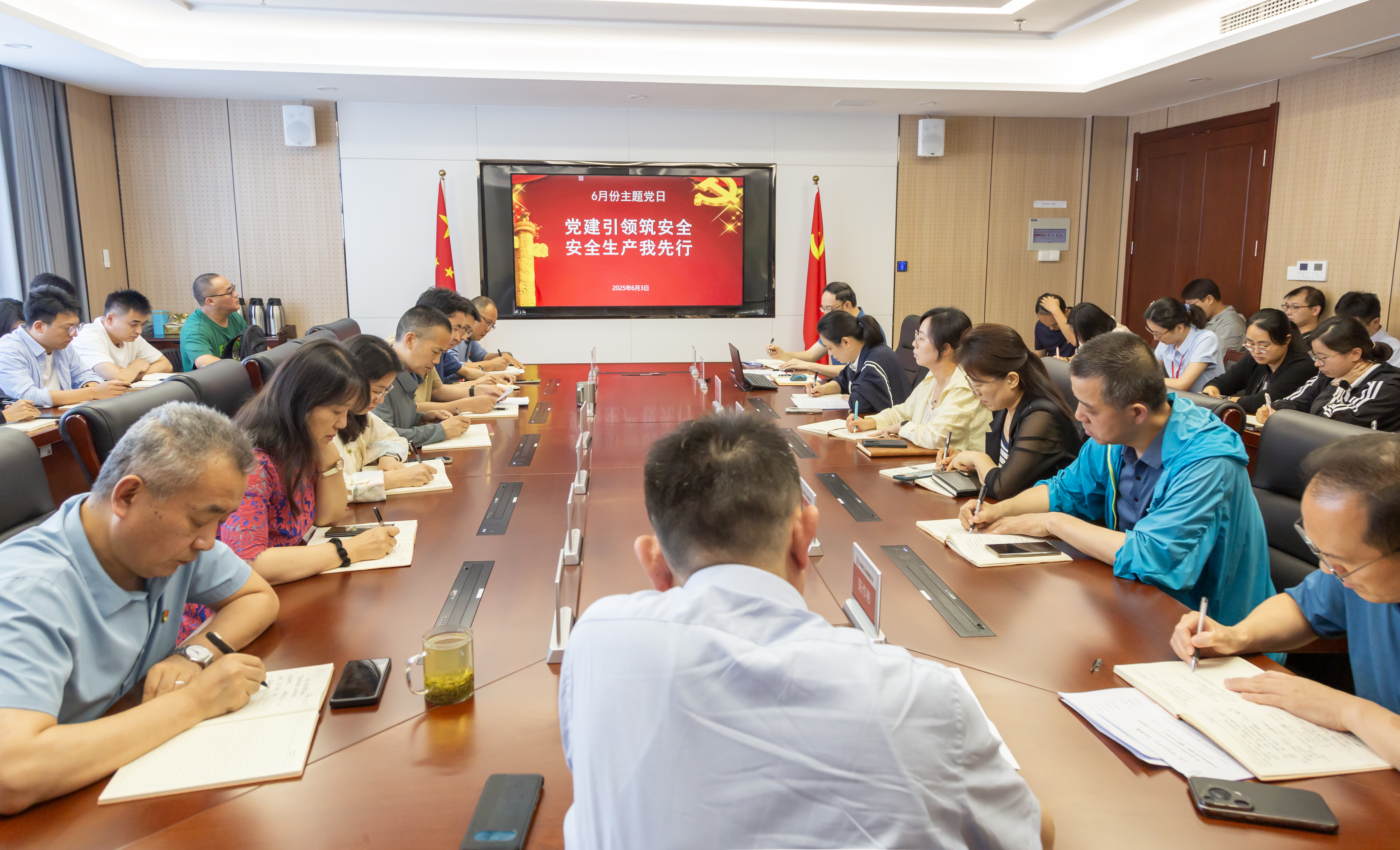 主题党日融合安全月，共筑安全发展同心圆