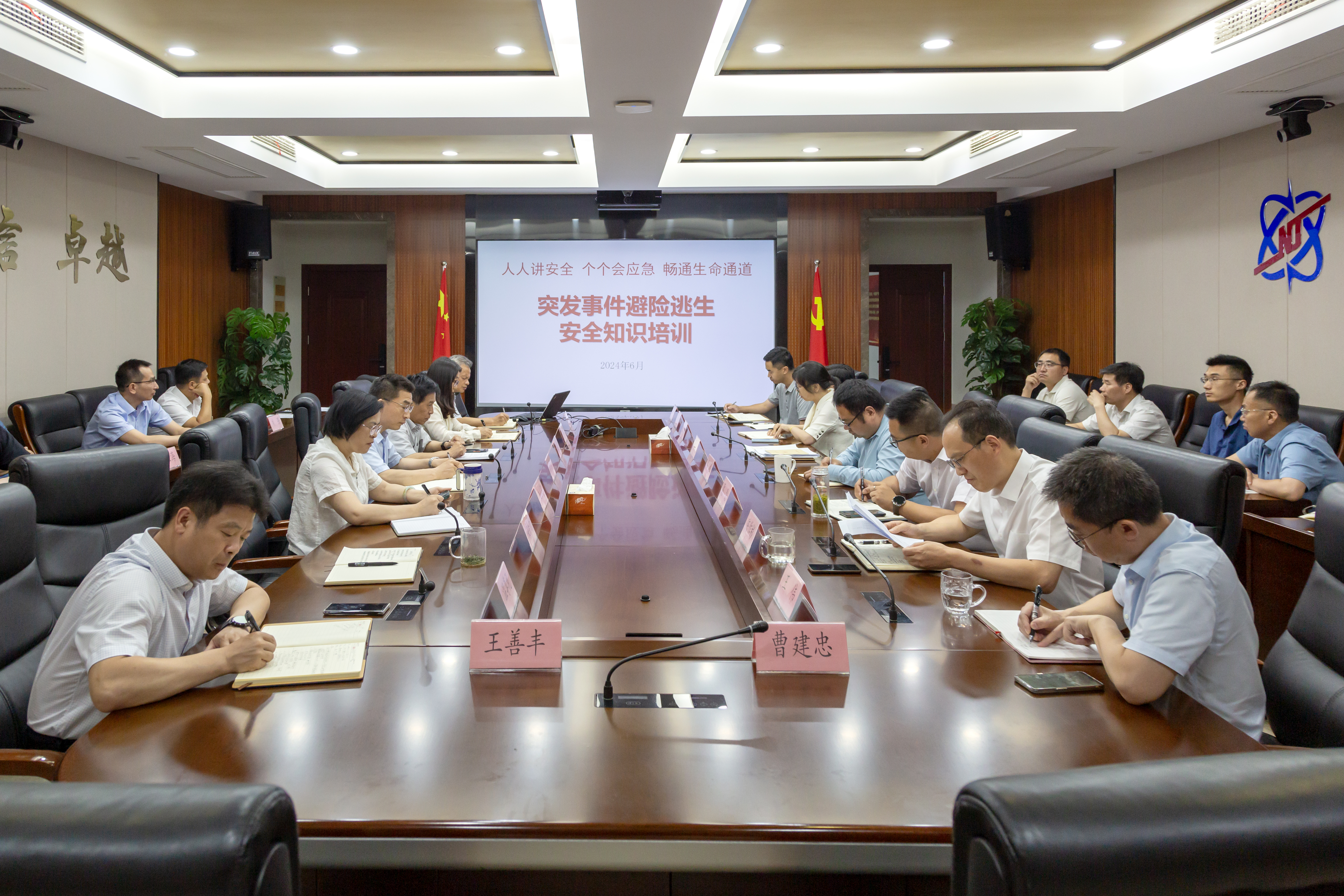 全国安全咨询日应急知识宣讲.jpg