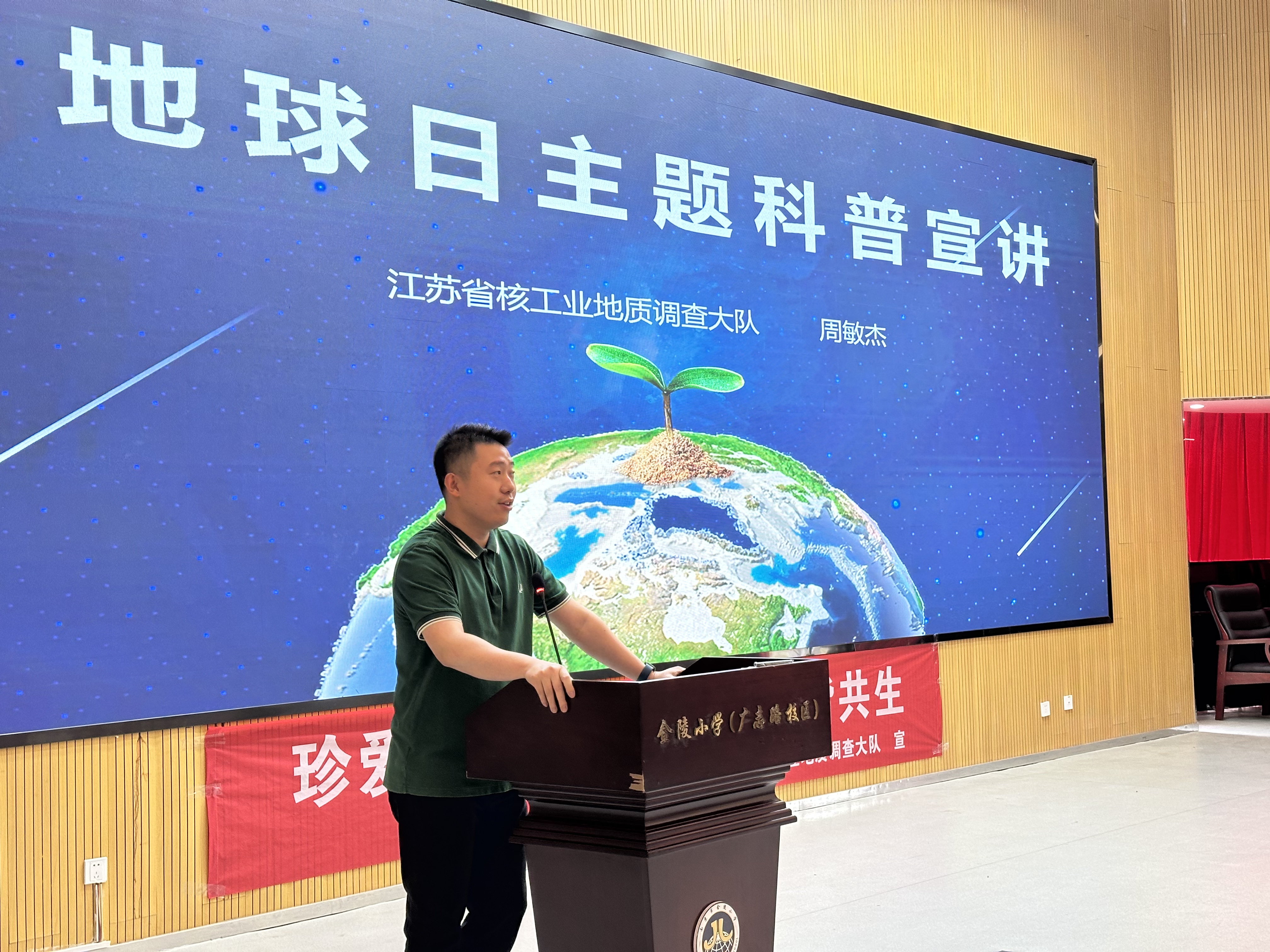 微信图片_202504242304352.jpg