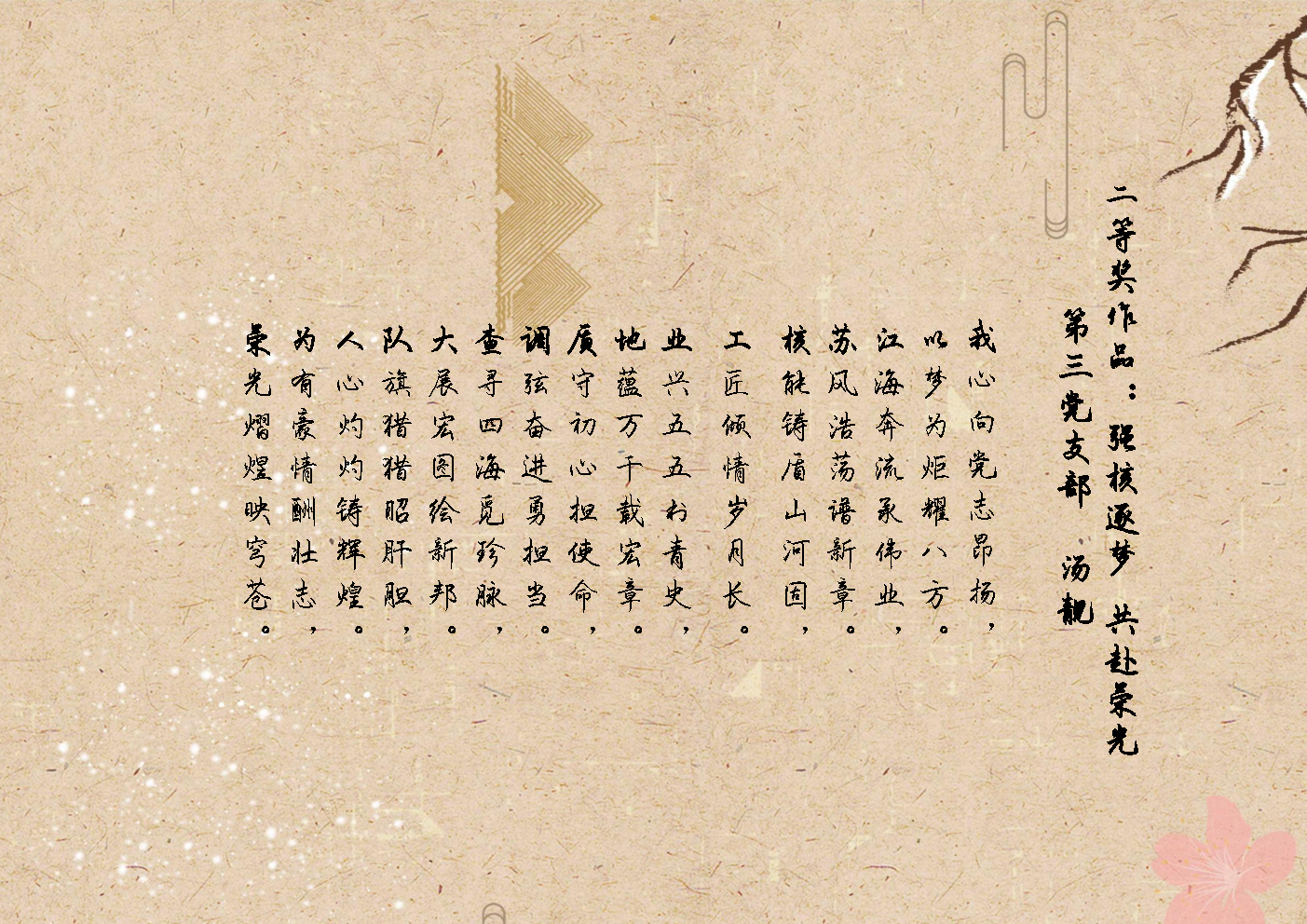 0825（1）.png