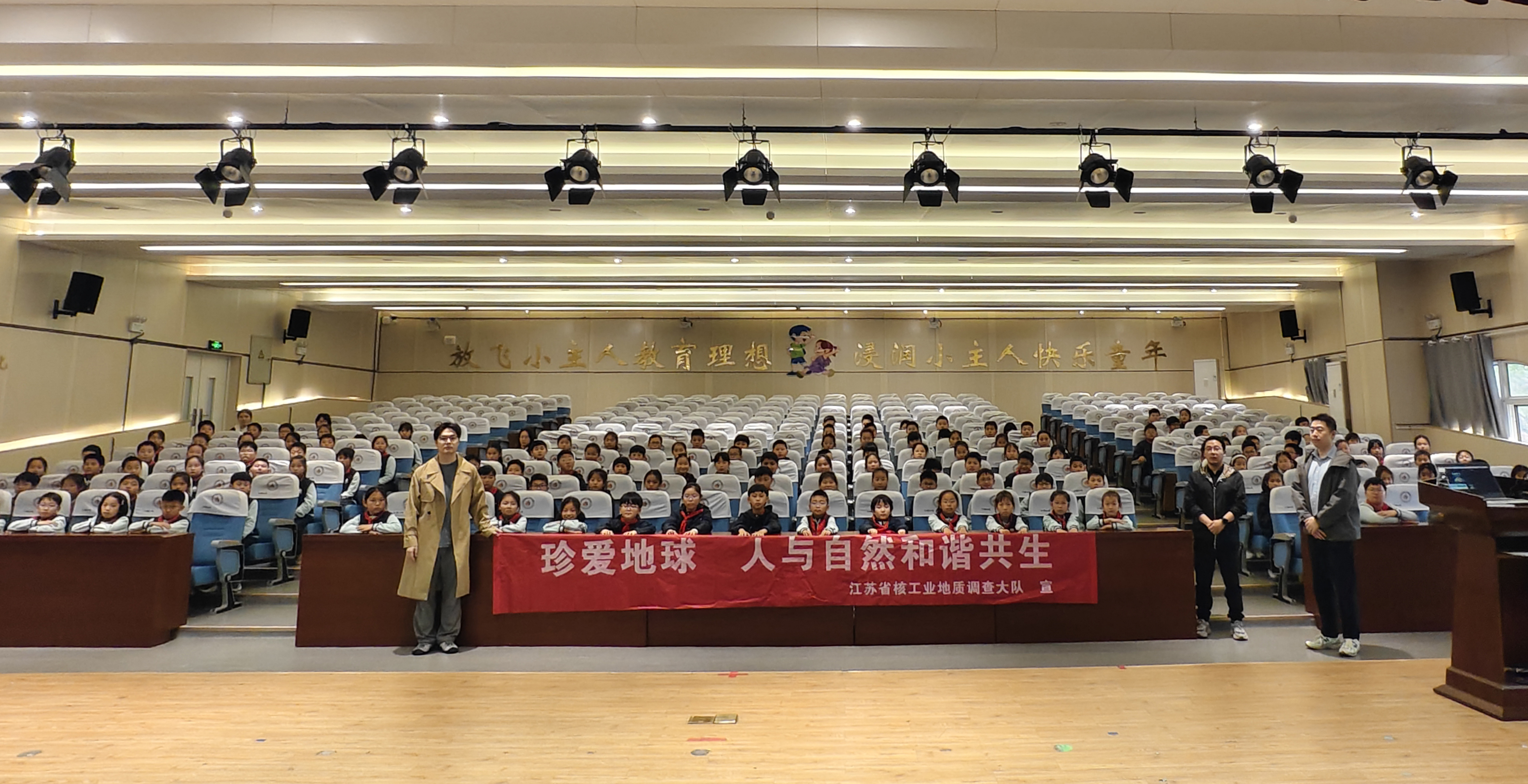 小学合照.jpg