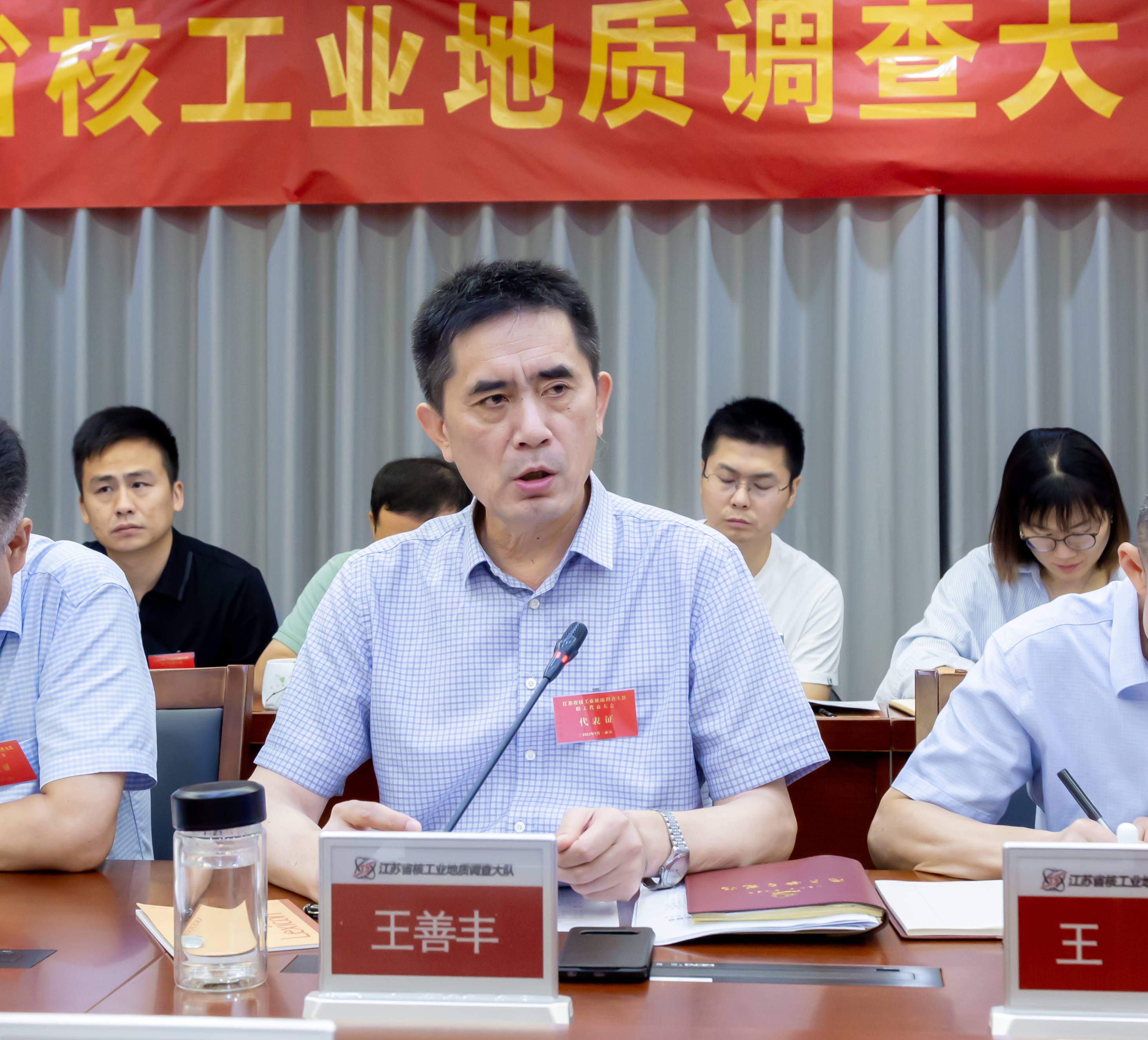 队长讲话.jpg