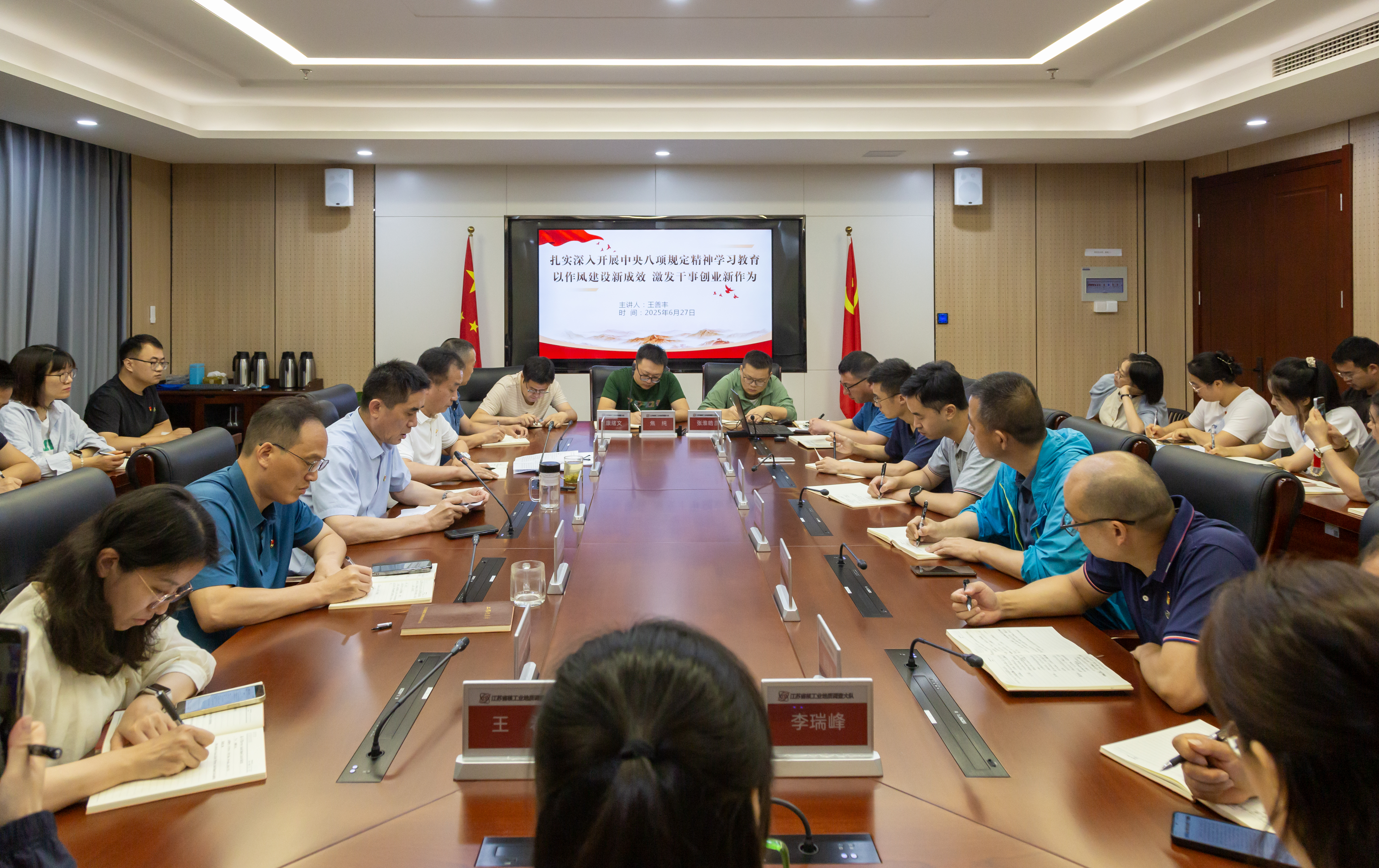 讲党课.jpg