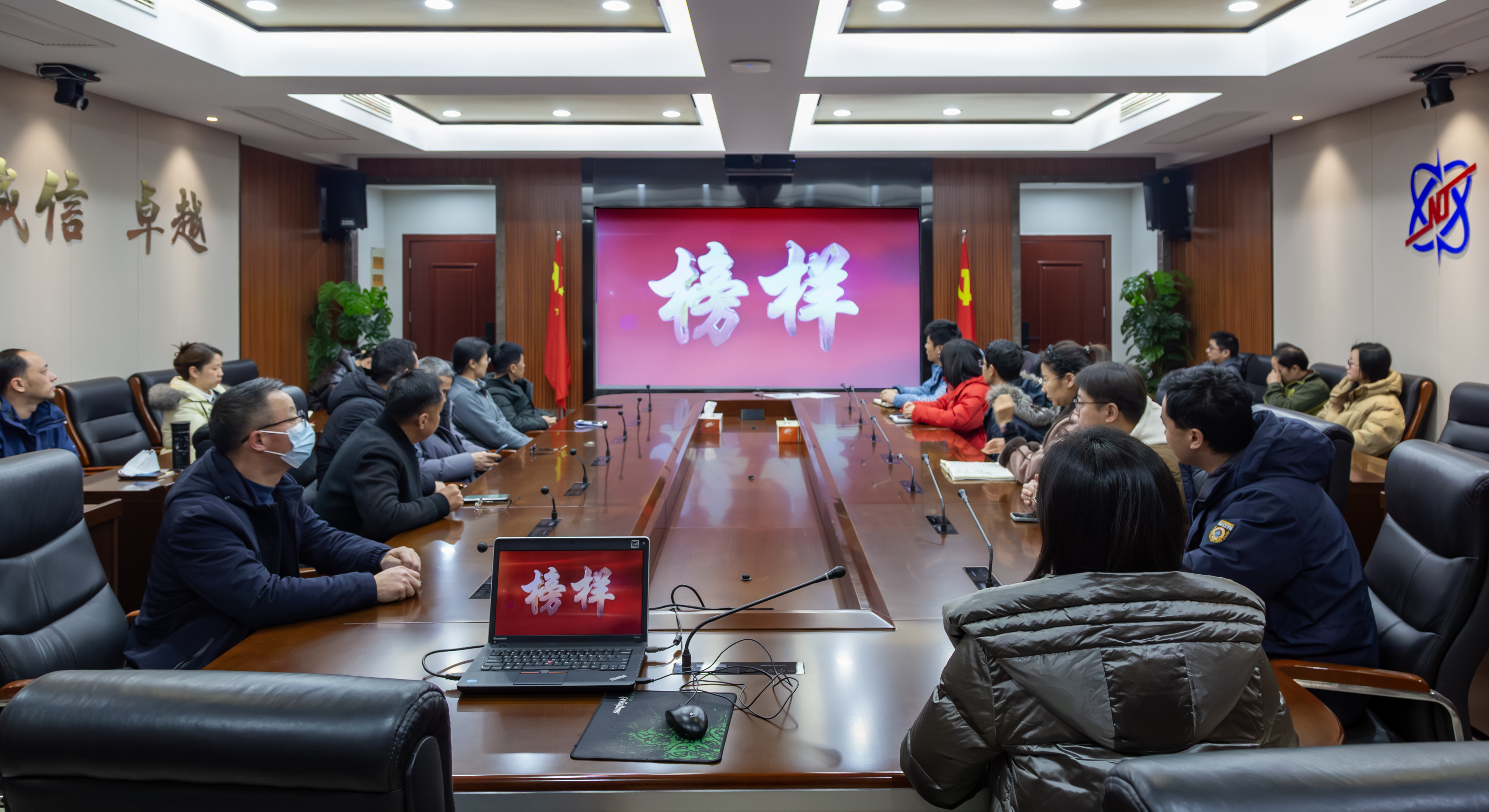 20240130机关党支部一月党员固定日活动.jpg