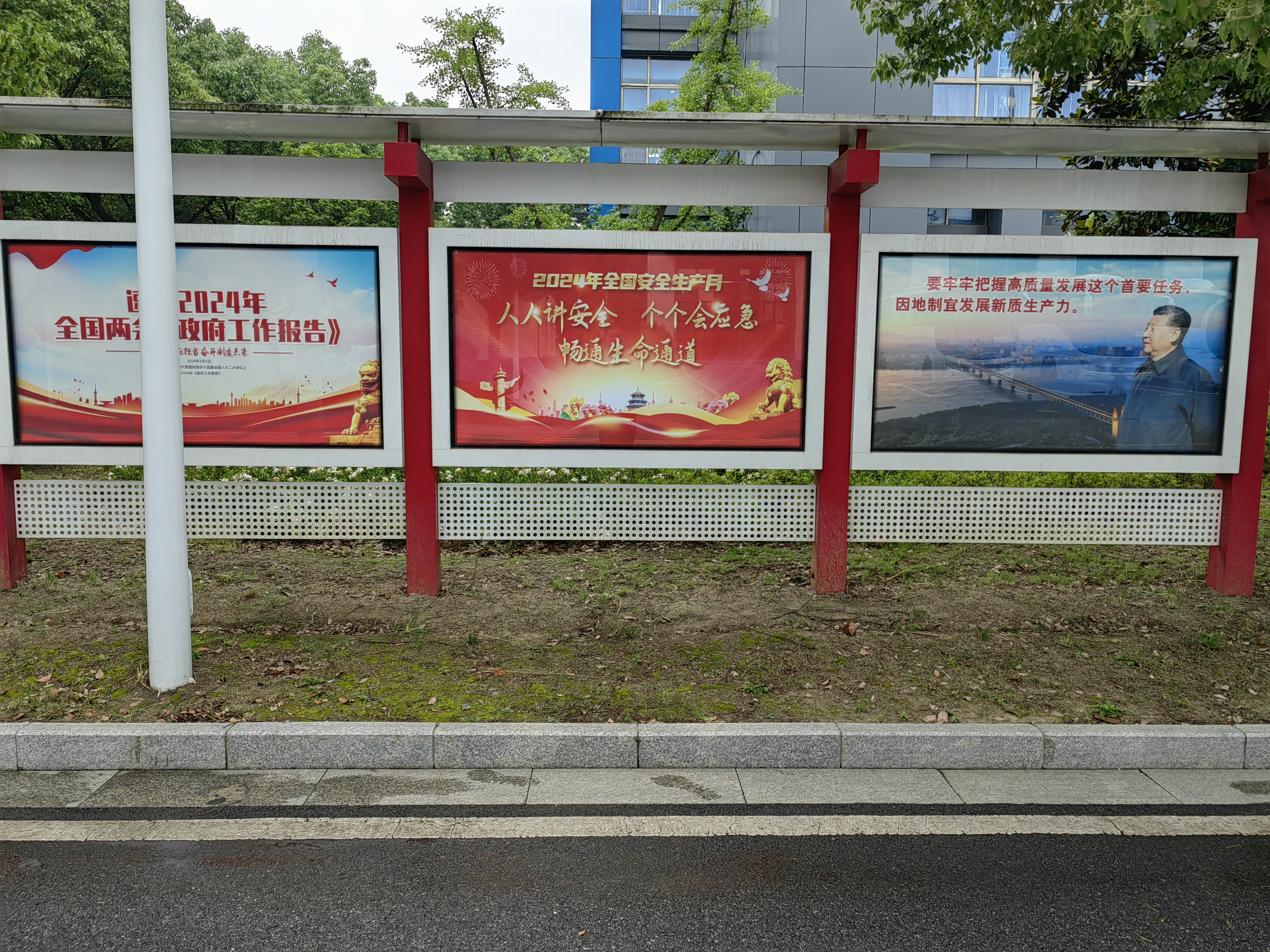 江宁基地安全月宣传版.jpg