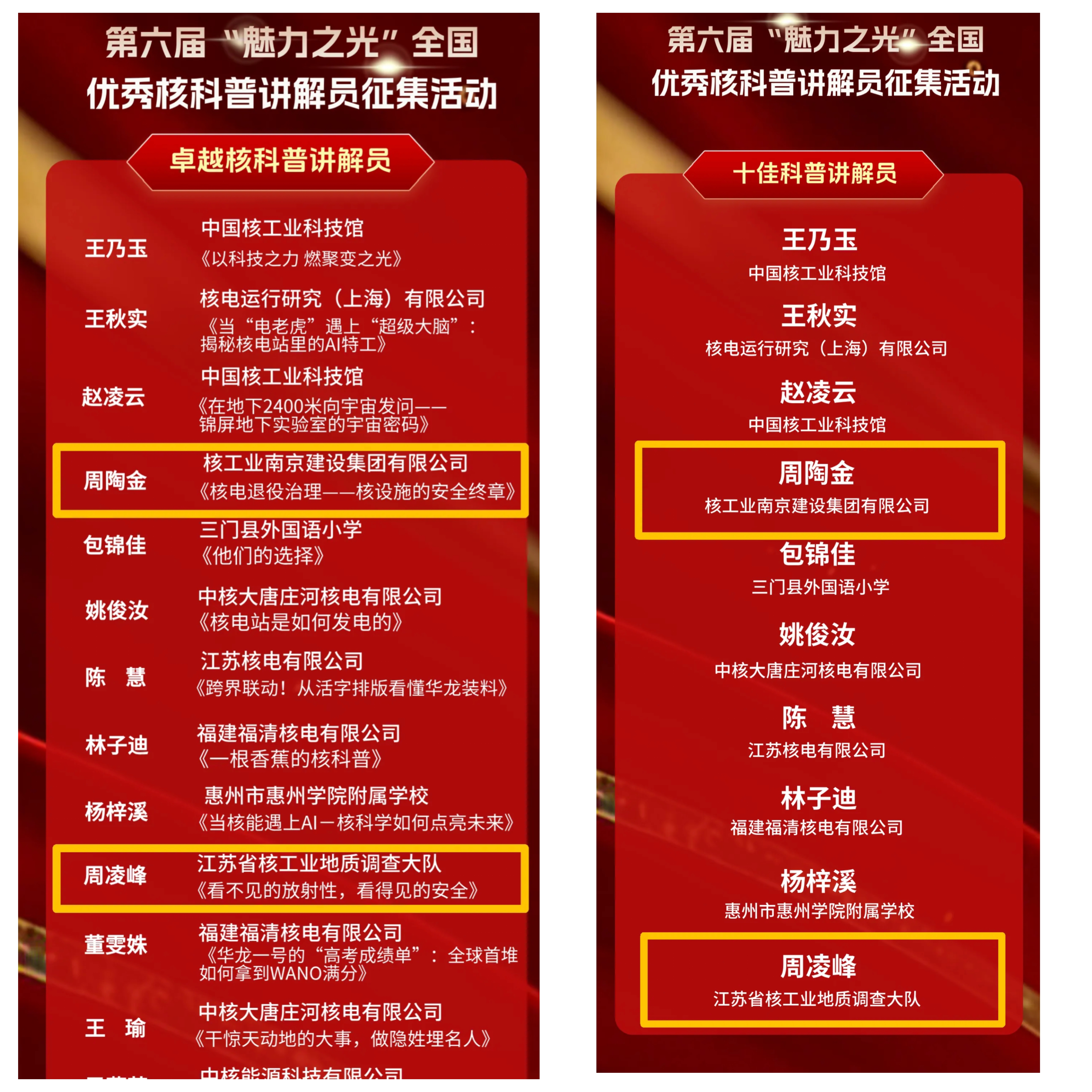 微信图片_20260529140324_548_1.jpg