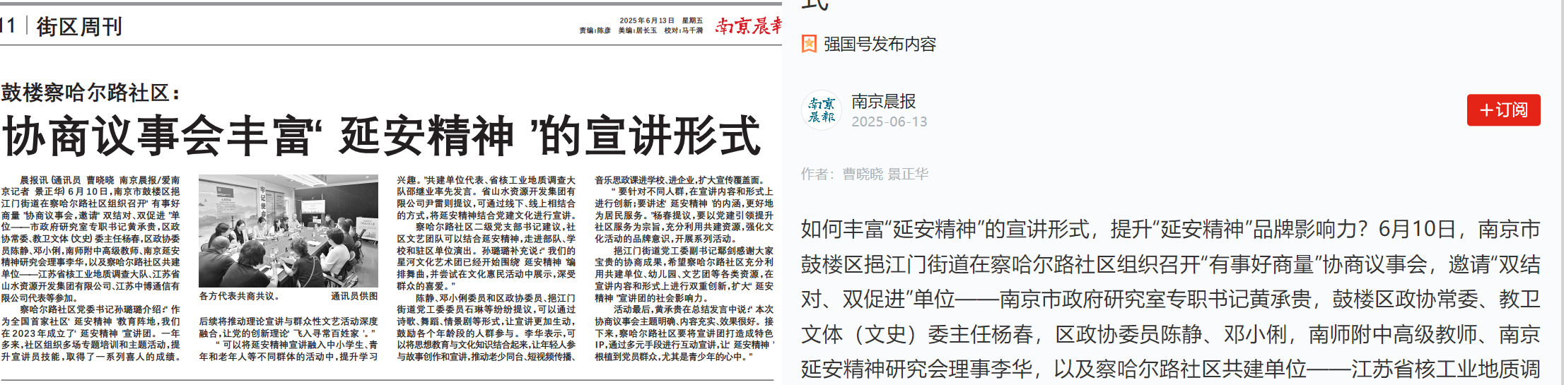 微信图片_20250619140018.png