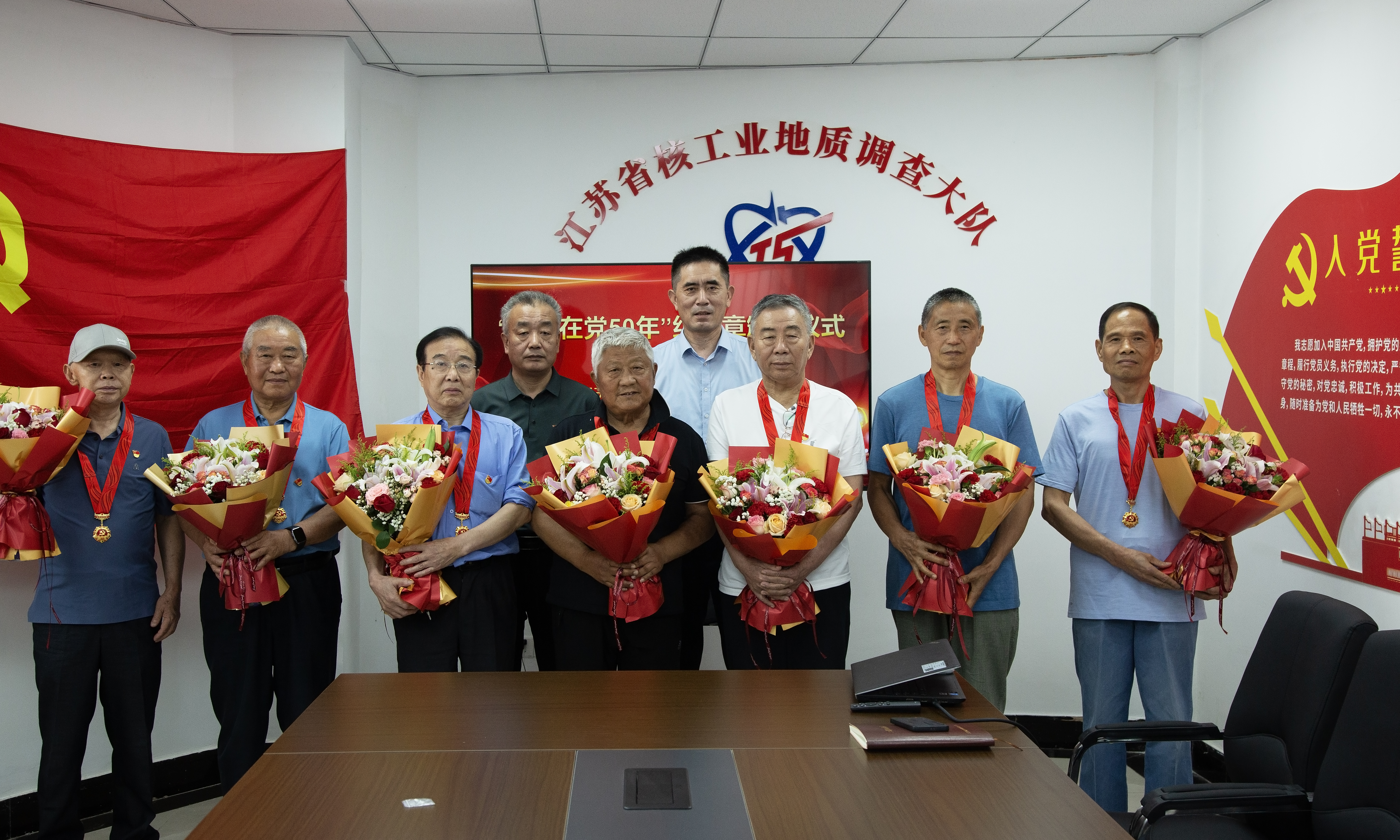 致敬五十载党龄 赓续地质人初心——大队举行“光荣在党50年”纪念章颁发仪式