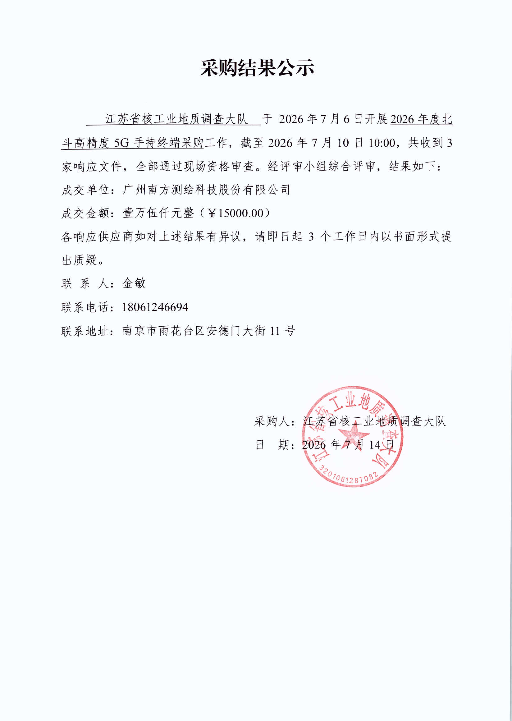 DOC_00531_000.jpg