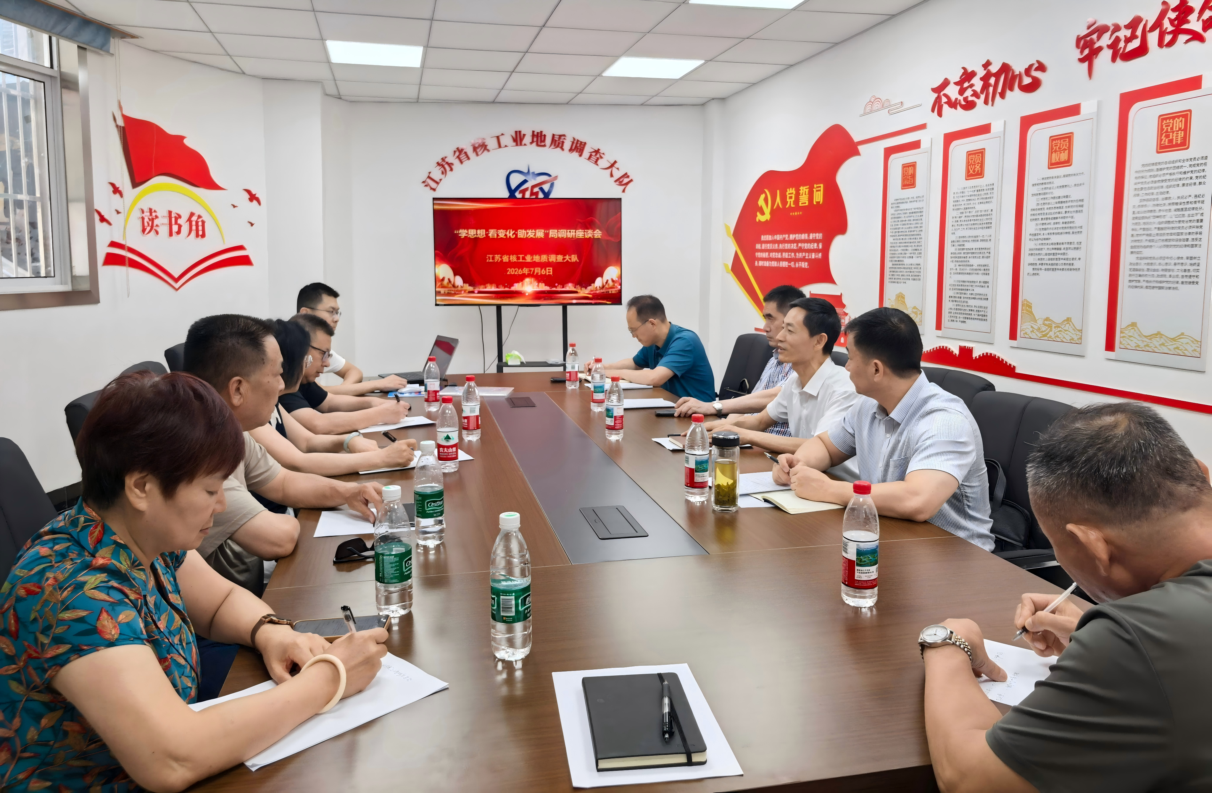 座谈会.png