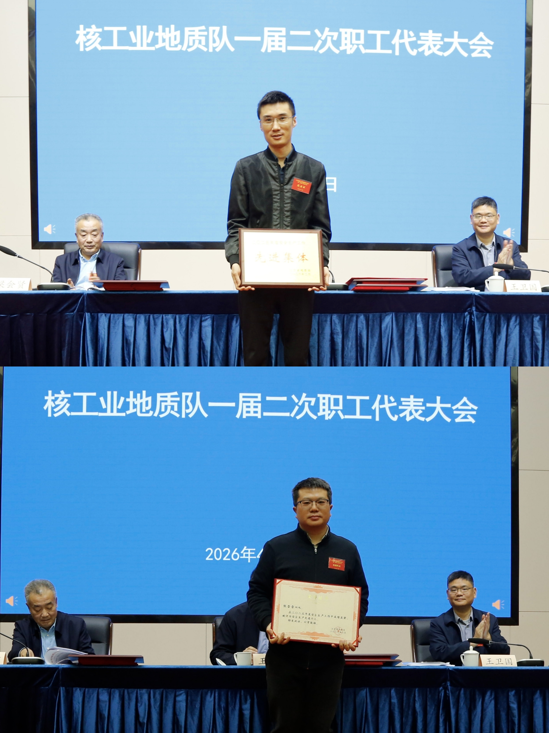 6局安全先进集体、先进个人.jpg