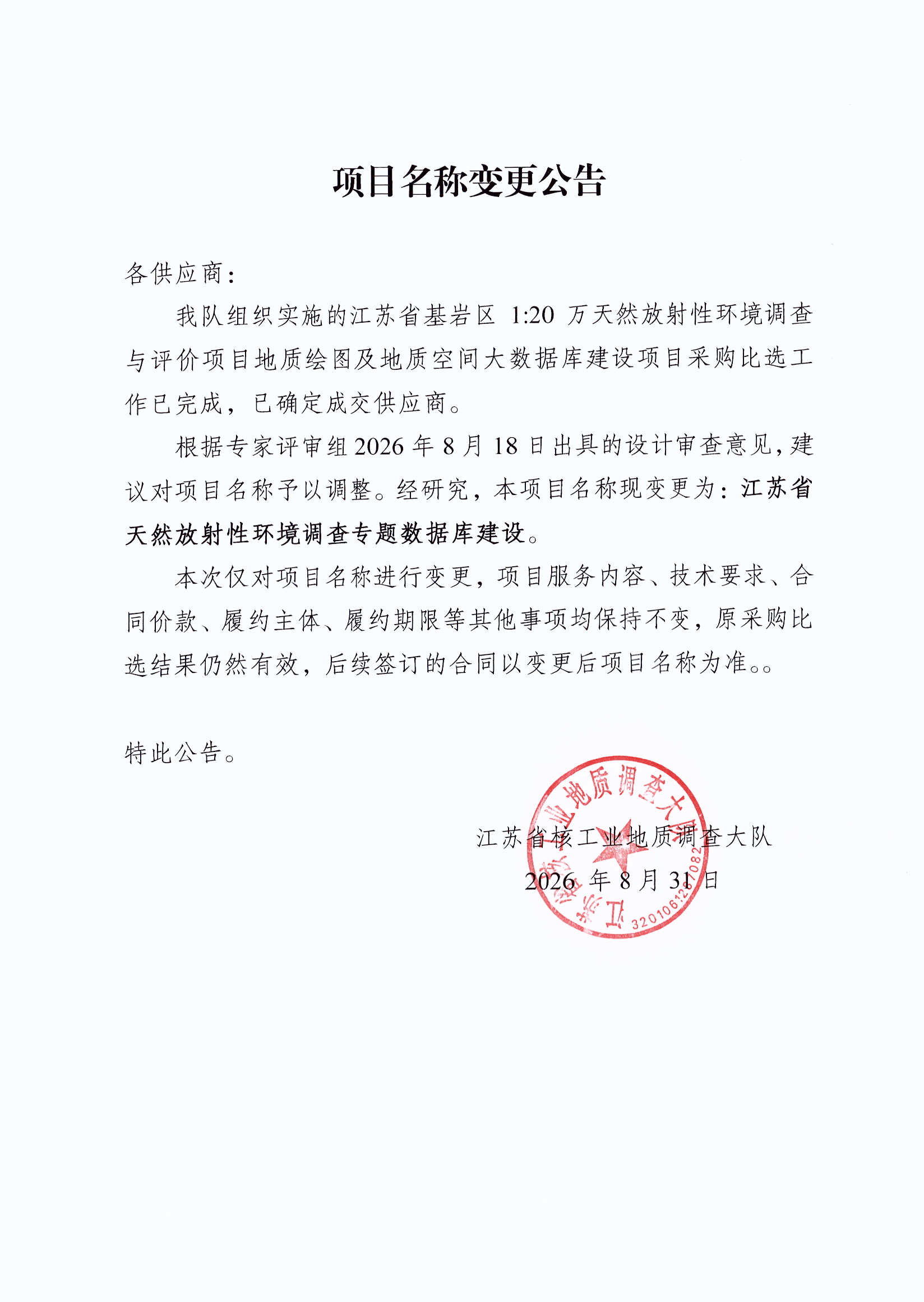 DOC_00851_000.jpg