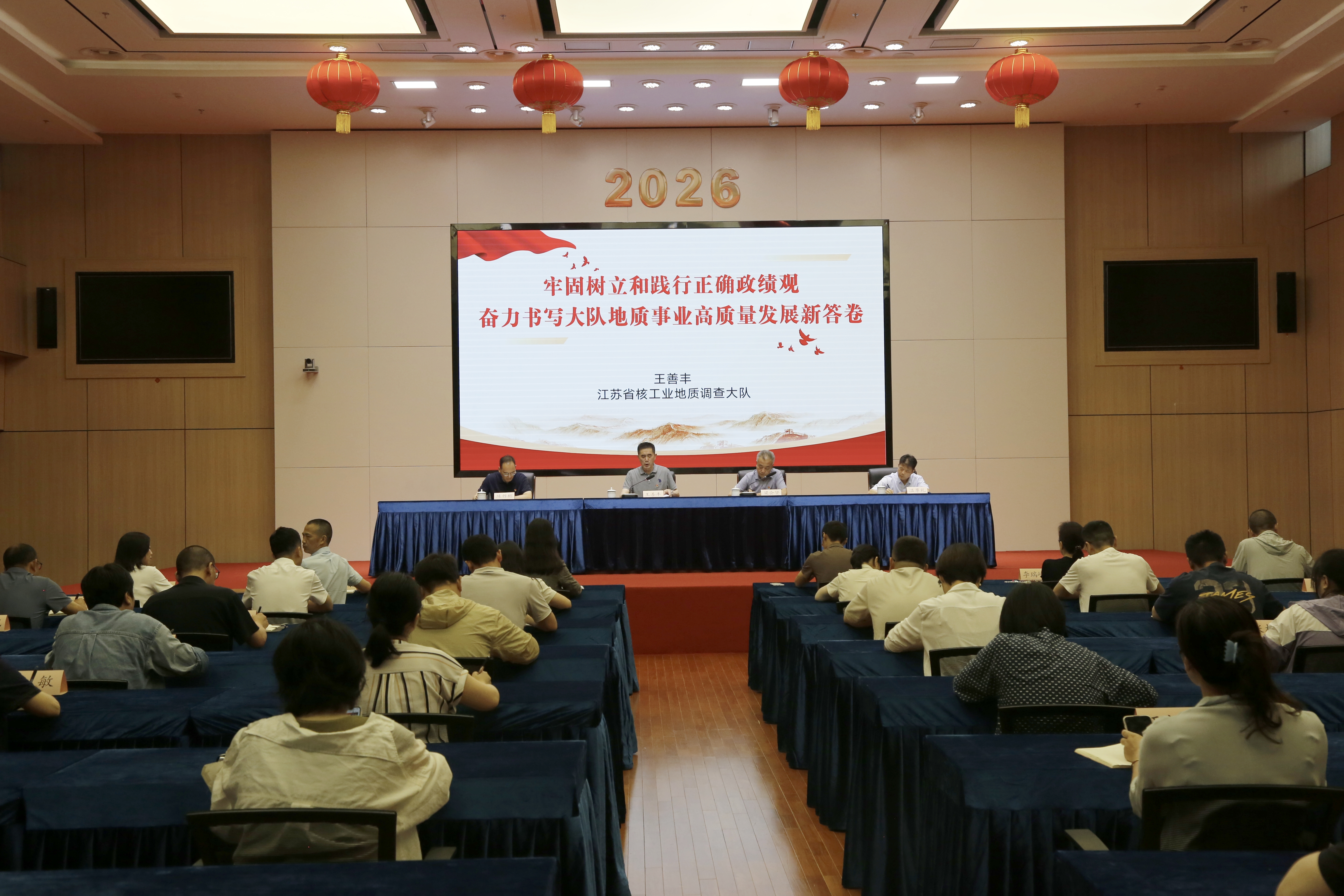 4党委书记讲党课.jpg
