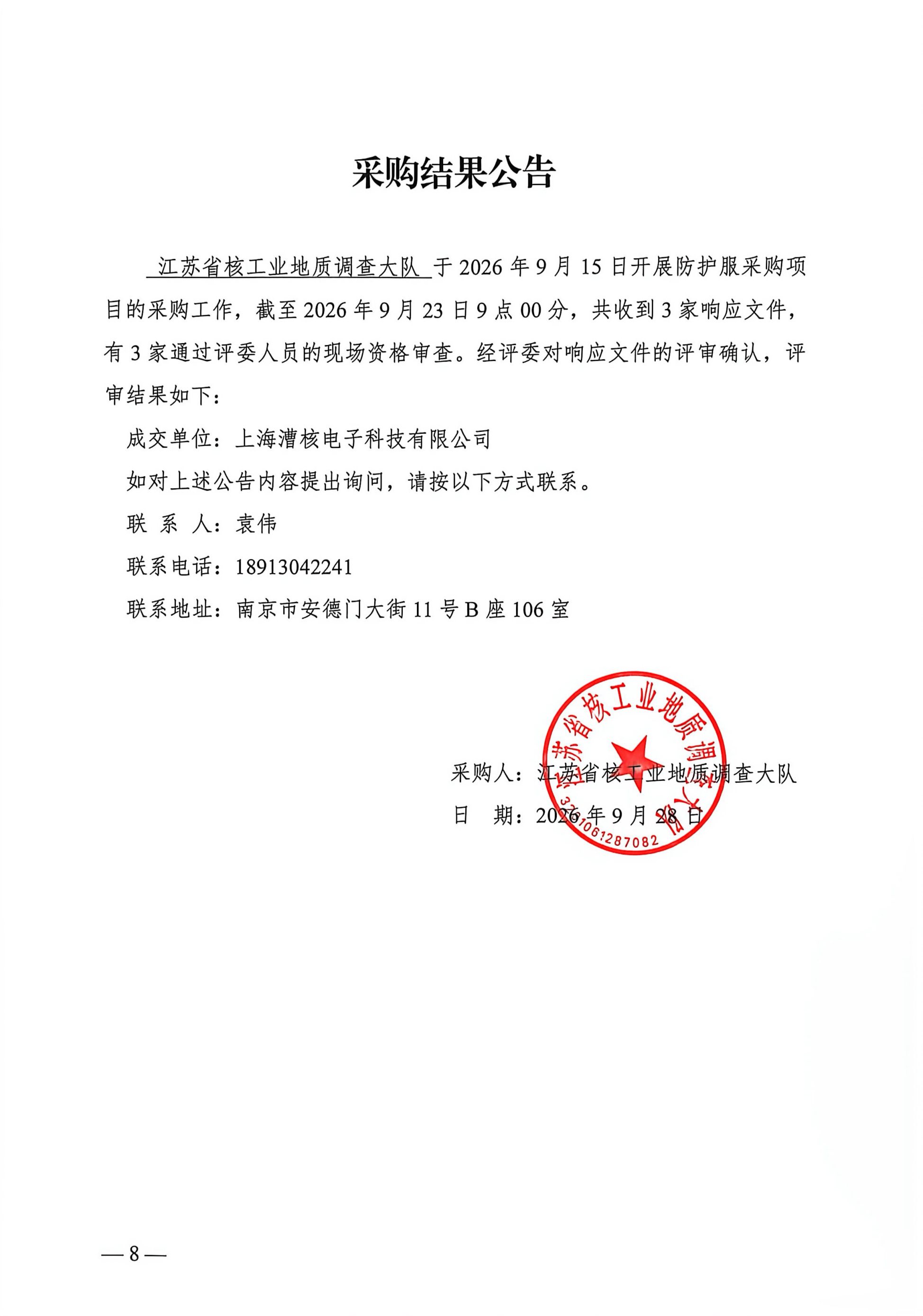 ac3066a24093b17edcecabda43fc3a98.jpg