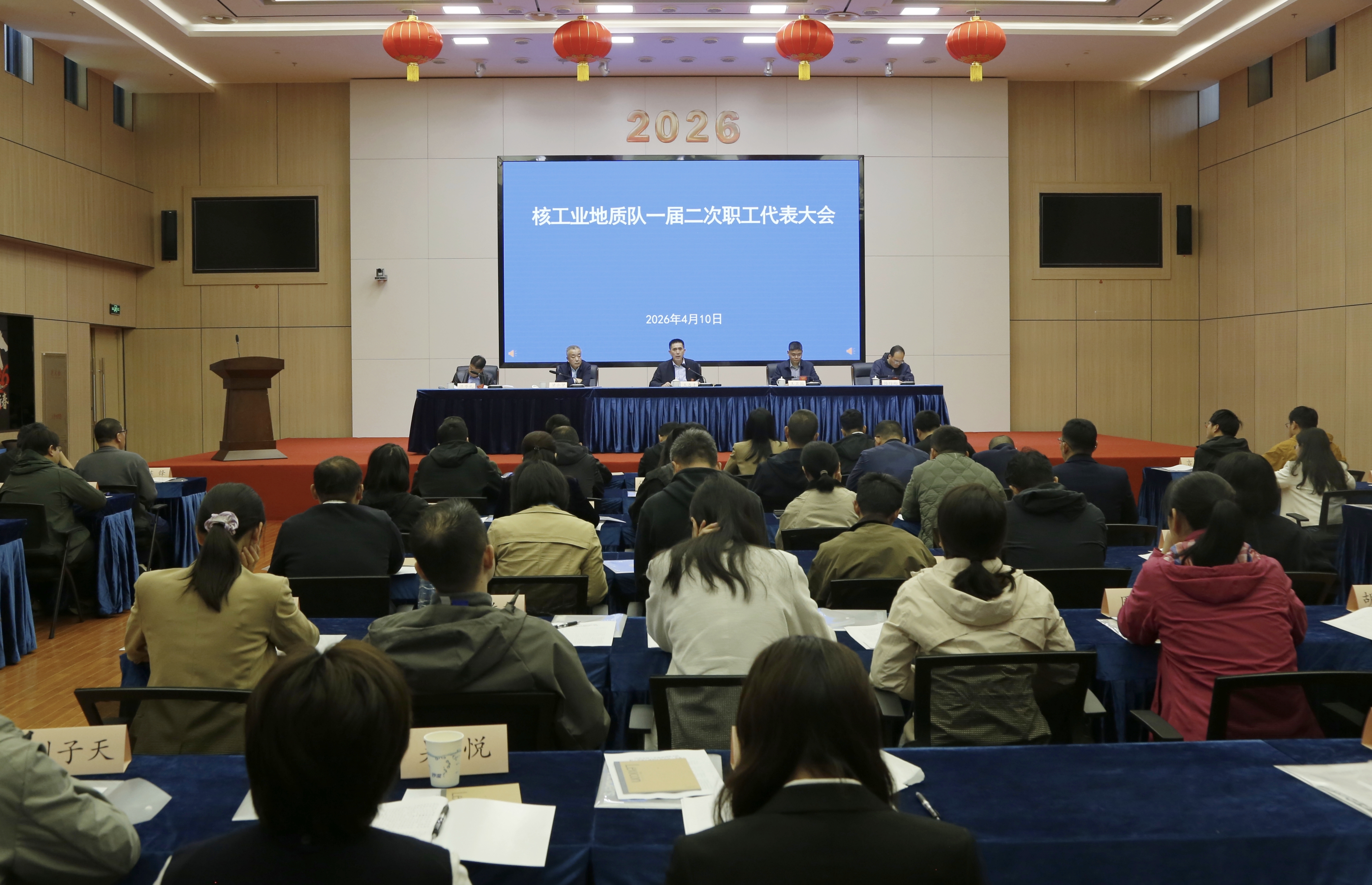 1会议全景.jpg