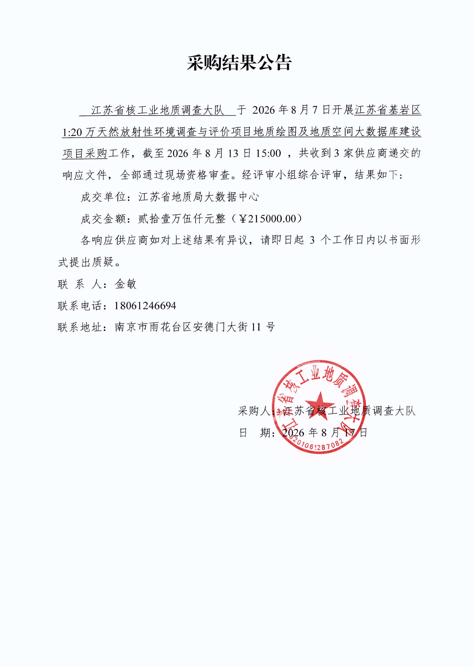DOC_00776_000.jpg